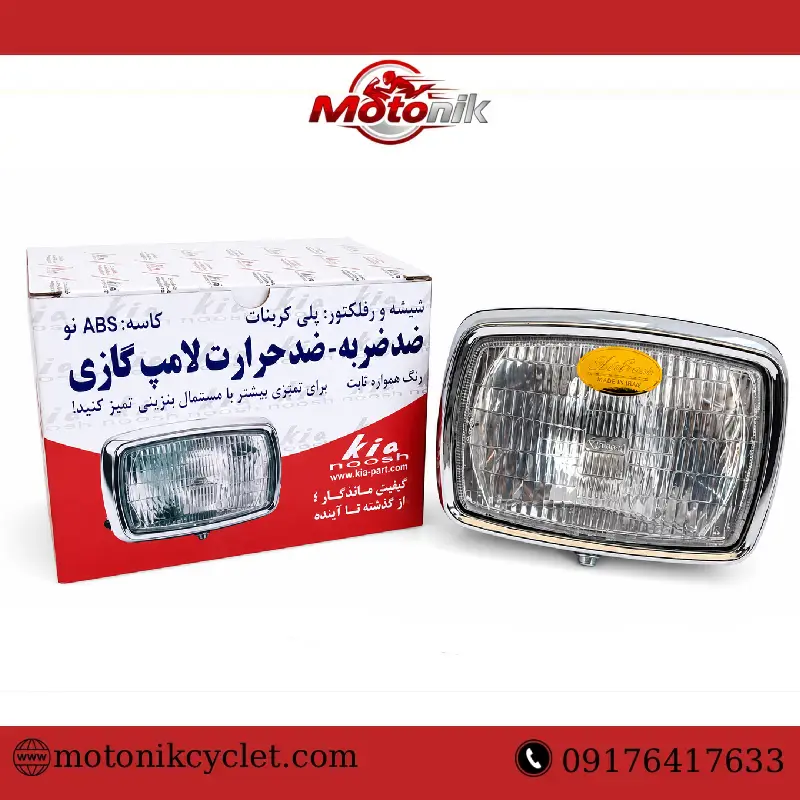 چراغ جلو کامل مارک کیانوش
